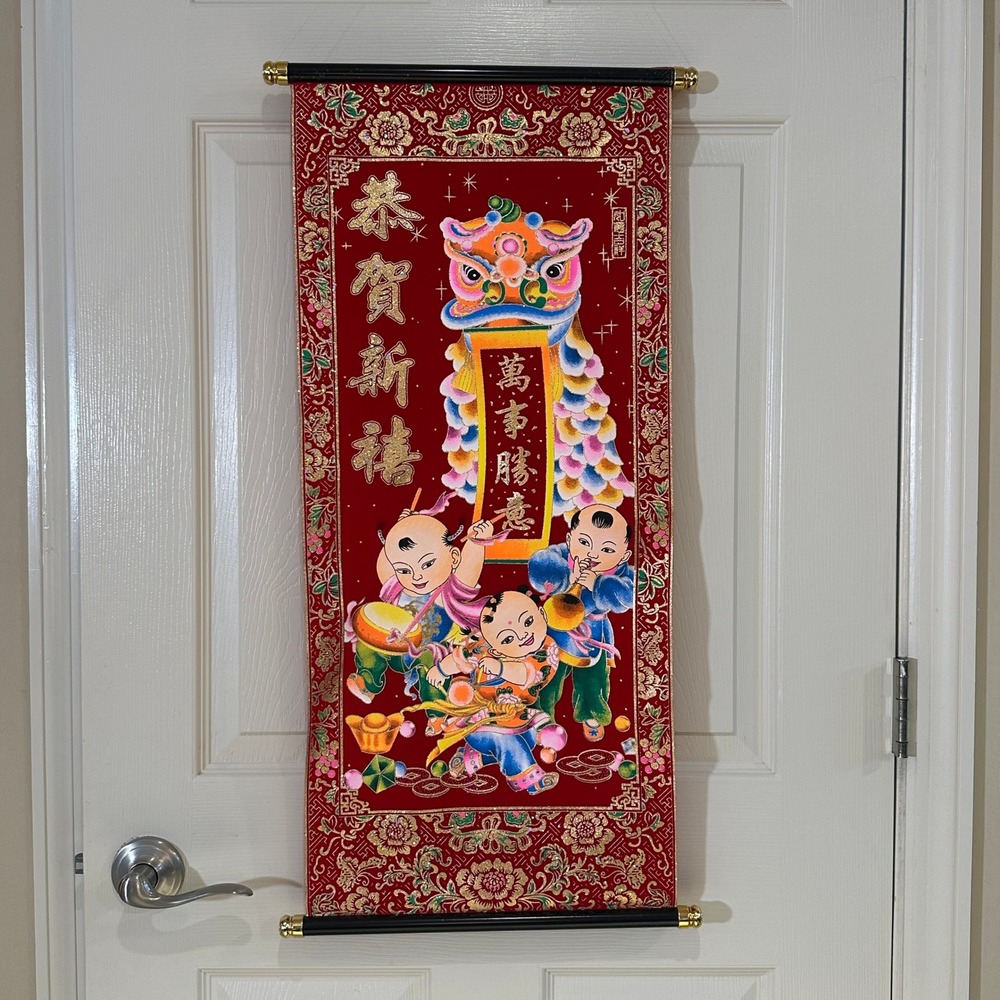 Chinese Lunar New Year Wall Scroll Red Gold Lion Dance Children Decor 30.5x13.5
